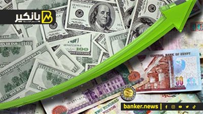 الدولار يفاجئ السوق المصري ويقفز من جديد