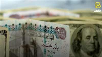 الدولار يرتفع في البنوك لليوم الثاني على التوالي.. ويصعد 37 قرشا بالبنك المركزي