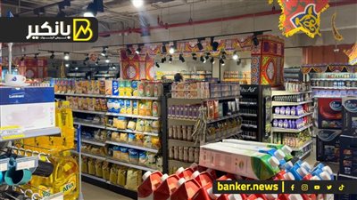 انخفاض أسعار القمح والدقيق والزيوت والفول المستورد قبل شهر شهر رمضان