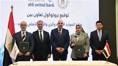 رئيس البنك الأهلى المتحد: حريصون على دعم الخدمة المجتمعية والتنمية المستدامة