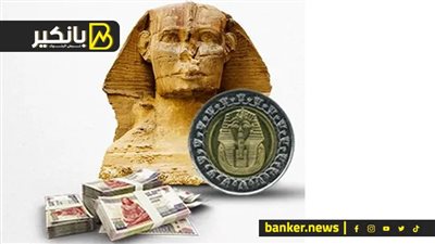 الأكبر في تاريخ مصر.. تفاصيل موازنة الأيام الصعبة