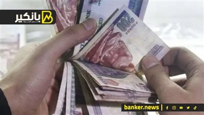 هتنزل مع مرتبات أبريل.. شوف هتقبض كام من منحة عيد الفطر