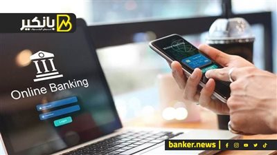 المركزي المصري يستعد لإطلاق 