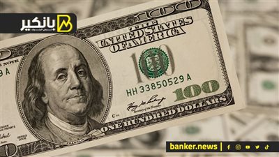 ارتفاع الجنيه المصري أمام الدولار في منتصف تعاملات اليوم