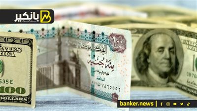الدولار يتراجع أمام الجنيه في البنوك بداية تعاملات الأسبوع