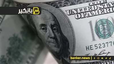 عهد جديد مع الدولار.. إيه اللي هيحصل في البنوك خلال ساعات