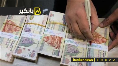 من غير ما تدور ولا تحتار.. أعلى 4 شهادات فايدة طرحتها البنوك 2024