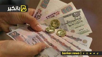 البنوك تبدأ توفير فكة عيد الفطر المبارك 2024.. أعرف طريقة الحصول عليها