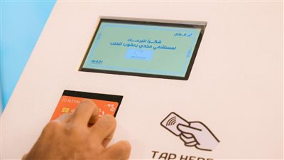 فوري تطلق حملة 