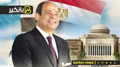 إزاي السيسي هيخلي مصر قوة اقتصادية ضخمة في المنطقة.. شوف المفاجأة