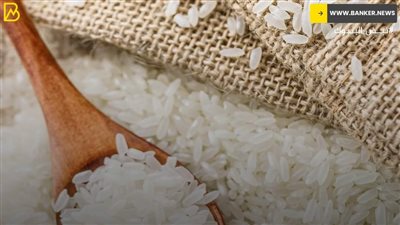 انخفاض أسعار الأرز فى الأسواق ما بين 10 إلى 15%