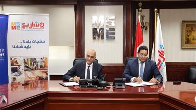 باسل رحمي: نسعى لإتاحة منافذ متعددة لتمويل المشروعات الصغيرة والمتوسطة