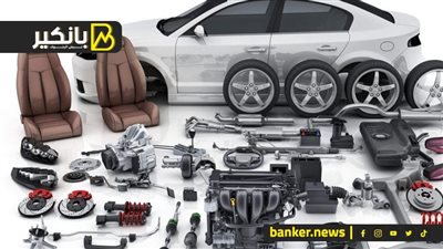 الغرف التجارية: 40 % انخفاضا متوقعا فى أسعار قطع غيار السيارات خلال أبريل الجارى