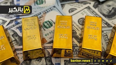 الذهب يقفز لمستويات جديدة والدولار يسقط في أسبوع الآلام.. وأصول البنوك السعودية تتخطي التريليون دولار