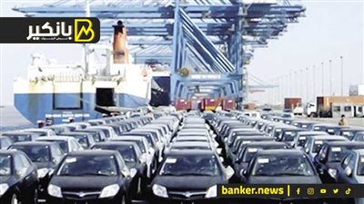 ازاى تستفيد من مبادرة سيارات المصريين بالخارج؟