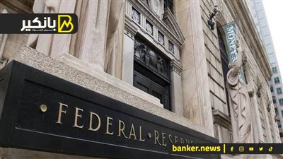 أكبر مخاطرة للأسواق في الربع التاني من 2024.. الفيدرالي لا يملك حلولا أخرى