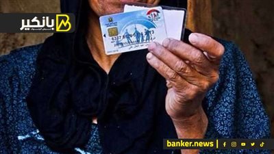 صدمة من الحكومة لأصحاب معاش تكافل وكرامة.. شوف إية الحكاية