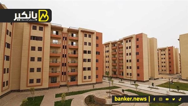 الإسكان الاجتماعي