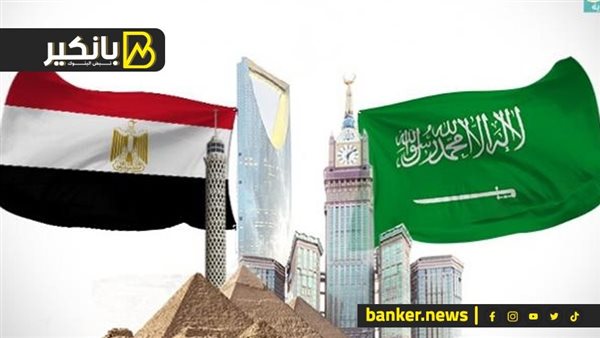 مصر والسعودية