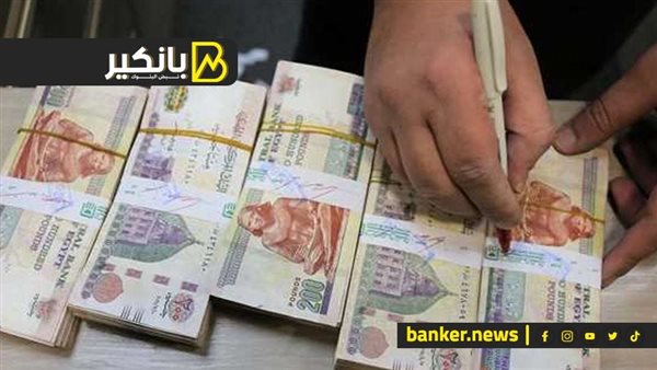 أعلي شهادة استثمار