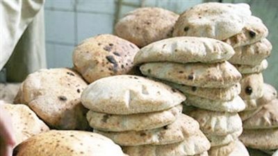 إيه اللي هيحصل في رغيف العيش ؟