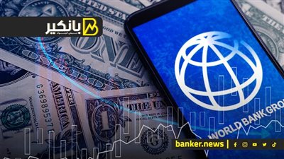 تحذير خطير من البنك الدولي لدول شمال أفريقيا.. و95 تريليون دولار استثمارات في الطاقة المتجددة
