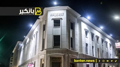 إزاي المركزي كسب معركة الدولار.. قرارات النهاردة البداية