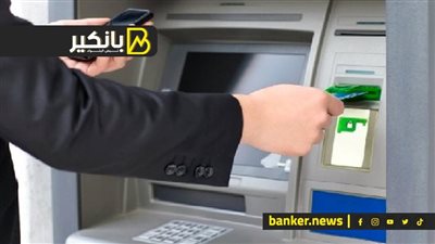 لو بتسحب فلوس بالفيزا؟.. الخبر ده يهمك