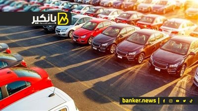 أقل من 50 ألف جنيه.. أرخص 5 سيارات في سوق المستعمل