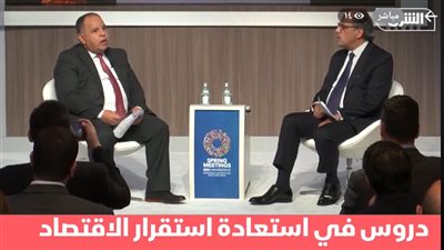 معيط: 3 تحديات تواجه الاقتصاد المصري حاليا