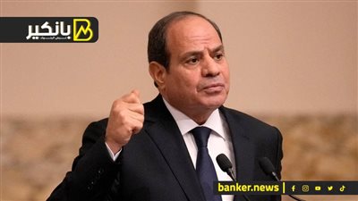 مصر هتعملها ولا إيه؟.. حلم السيسي يقترب من التحقيق