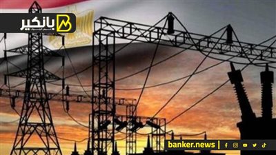 الحكومة تجيب علي السؤال الصعب.. ليه الدولة ما تحلش أزمة الكهربا من فلوس رأس الحكمة
