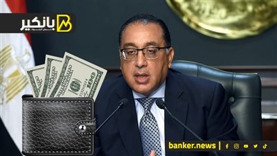 مصير سعر الدولار بعد تصريحات مدبولي .. مفاجآت من العيار التقيل