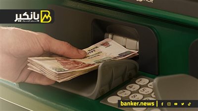 التخطيط: إنشاء وتطوير 137 فرع بنكي وتوفير 1254 ماكينة صراف آلي بقرى حياة كريمة