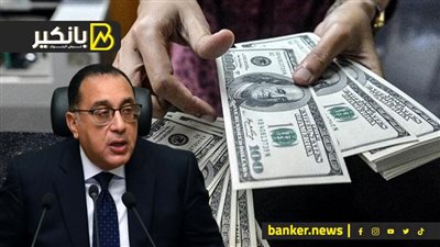 رئيس الوزراء يكشف سبب ارتفاع الدولار خلال الأيام الماضية