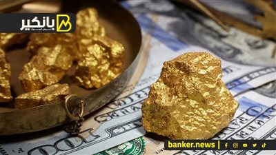 تراجع جديد للدولار.. مفاجأة في الصاغة.. والرئيس يكشف عن مشروعات عملاقة.. وبشرى سارة من الإسكان