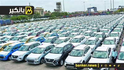 لو بتسأل عن أخبار وأسعار السيارات..أقرأ هذا التقرير  قبل ما تروح السوق 