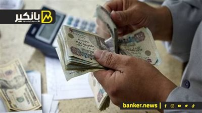 لوعاوز تستثمر ولسه هتسأل..أفضل 5 شهادات ادخار في البنوك دلوقتي