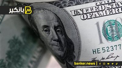 الدولار يتراجع 22 قرشًا في البنوك ختام تعاملات اليوم الإثنين