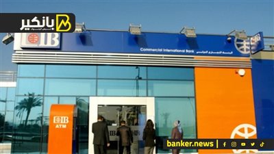 لو عاوز تلف العالم وتستمتع باستراحات رجال الأعمال في المطارات.. cib بيقدملك الحل في الفيديو ده