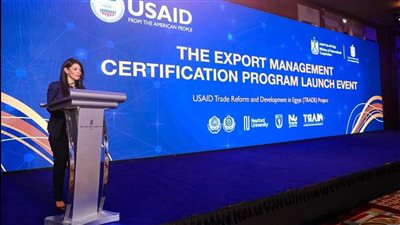 المشاط: 841 مليون دولار تمويلات ميسرة من شركاء التنمية موجهة لاستثمارات القطاع الخاص