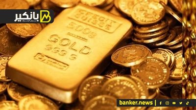 الذهب يخسر 75 جنيها في ساعة ونصف.. وعيار 21 يسجل 3100 جنيه