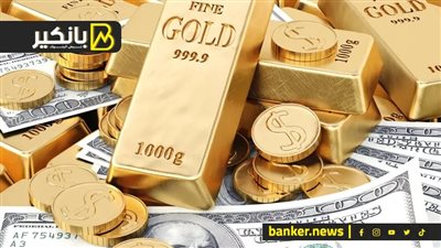 البنك المركزي يشتري 220 كيلو ذهب من شلاتين