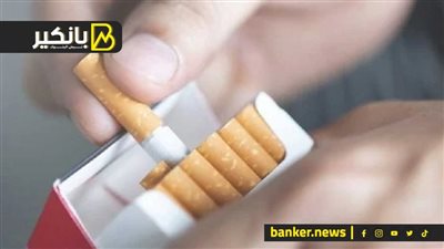 ارتفاع جديد في أسعار السجائر.. الدولار يواصل التراجع.. واجتماع هام فى التموين