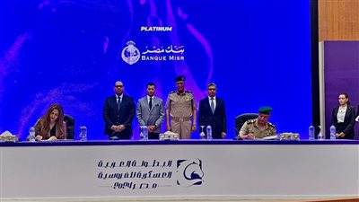 استمراراً لدوره في دعم الرياضة المصرية بنك مصر يرعى البطولة العربية العسكرية الاولى للفروسية