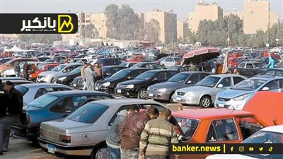 هبوط حاد يضرب سوق السيارات الزيرو.. والمستعمل هينزل النص.. ودي أفضل الأوقات للشراء.. اوعي تستعجل ويضحكوا عليك بالعروض