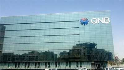 ودائع العملاء ببنك QNB الأهلي ترتفع إلى 621 مليار جنيه بنهاية مارس 2024