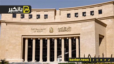 مليار دولار تنتظر الأجانب.. ليه البنك المركزي هيطرح أدوات دين بالعملة الأمريكية؟