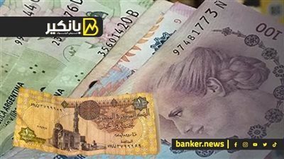 سعر البيزو الأرجنتيني أمام الجنيه المصري في تعاملات اليوم الأحد 28-4-2024