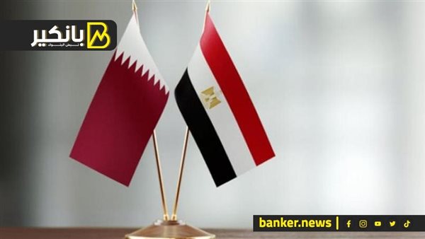مصر وقطر